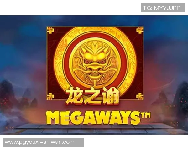 PG电子麻将胡了-PG电子麻将，胡了，那一刻的喜悦与挑战-PG电子麻将胡了